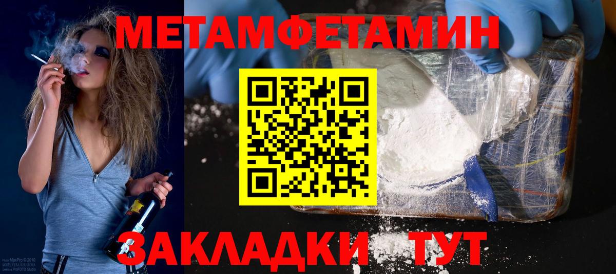 Асино  АМФ Premium  АМФЕТАМИН  Вход с VPN 