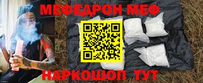 амфетамин Ярцево
