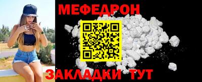 герыч Янаул