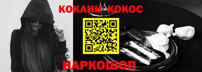 каннабис Ярославль