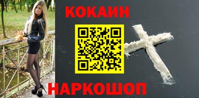 амфетамин Ярцево