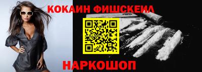 каннабис Ярославль