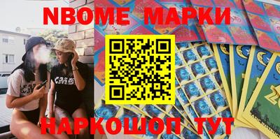 герыч Янаул
