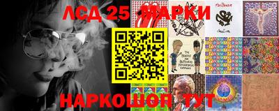 каннабис Ярославль