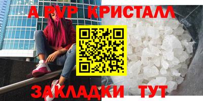 каннабис Ярославль