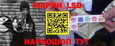 амфетамин Ярцево