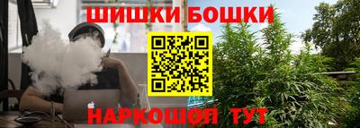 каннабис Ярославль