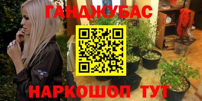 амфетамин Ярцево