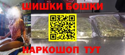 каннабис Ярославль