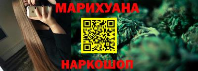 каннабис Ярославль