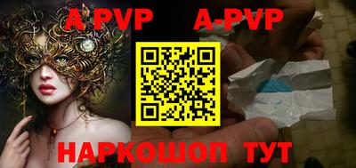 герыч Янаул