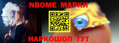 герыч Янаул