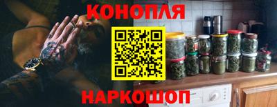 амфетамин Ярцево