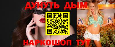 каннабис Ярославль