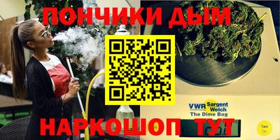 каннабис Ярославль