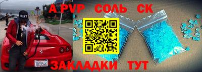 герыч Янаул