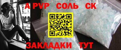 каннабис Ярославль