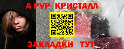 герыч Янаул
