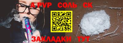герыч Янаул