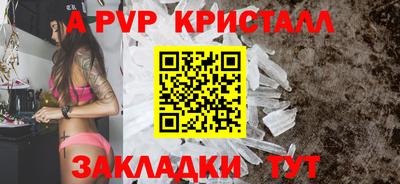 каннабис Ярославль