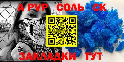 герыч Янаул