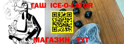 каннабис Ярославль