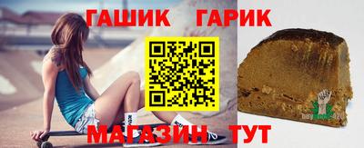 каннабис Ярославль