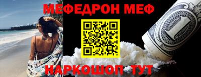 соль курить ск Шахты