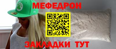 винт Шелехов