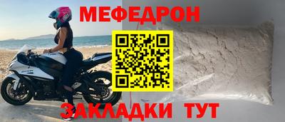 герыч Янаул