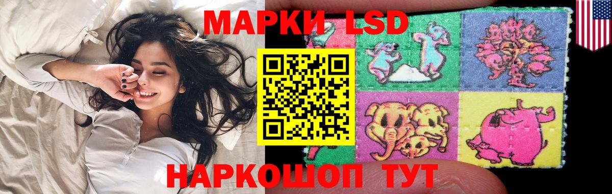 LSD-25 экстази ecstasy Асино