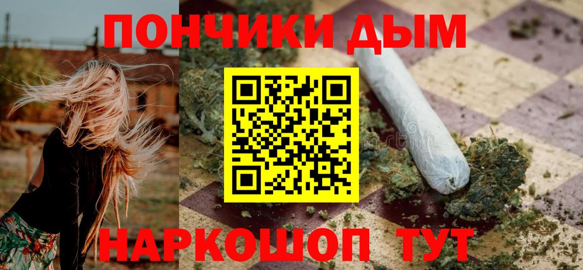 Марихуана марихуана Асино