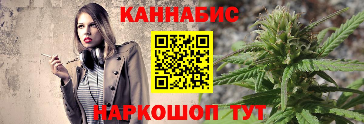 Бошки марихуана сатива  Вход с VPN  МАРИХУАНА семена  Асино  МАРИХУАНА семена 